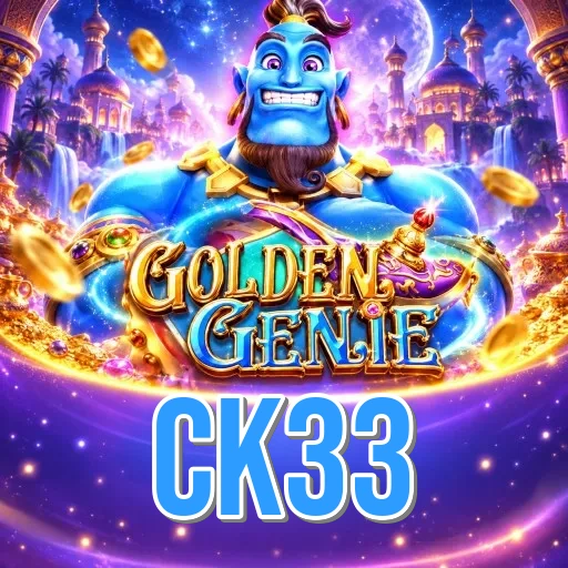Screenshot 1 - ck33 Home Screen