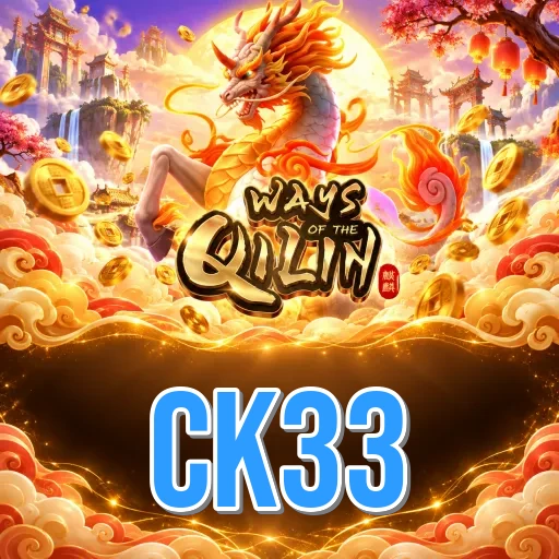 Screenshot 3 - ck33 Settings