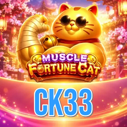 Screenshot 1 - ck33 Home Screen