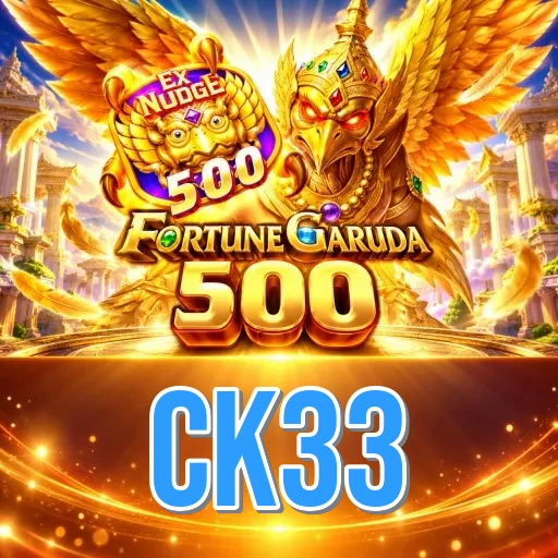 Screenshot 2 - ck33 Features