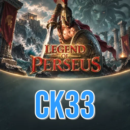 Screenshot 1 - ck33 Home Screen