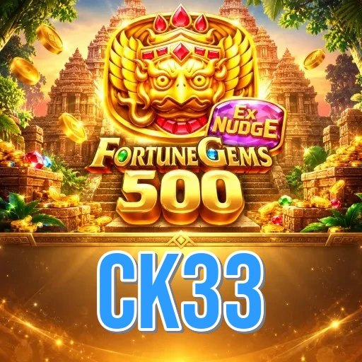 Screenshot 1 - ck33 Home Screen