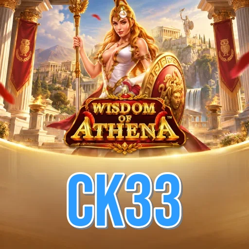Screenshot 1 - ck33 Home Screen