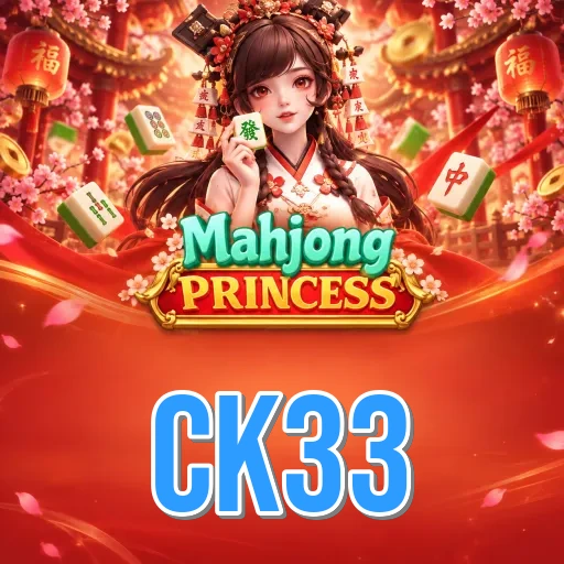 Screenshot 2 - ck33 Features