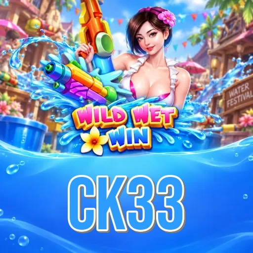Screenshot 6 - ck33 Notifications