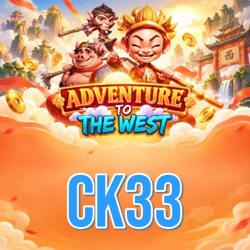Screenshot 2 - ck33 Features